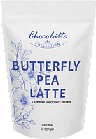 Суперфуд Butterfly pea Latte, Анчан латте (синій ) 300г./60 порцій.