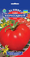 GL Seeds. Семена томат Безрассаднный, 0.25г