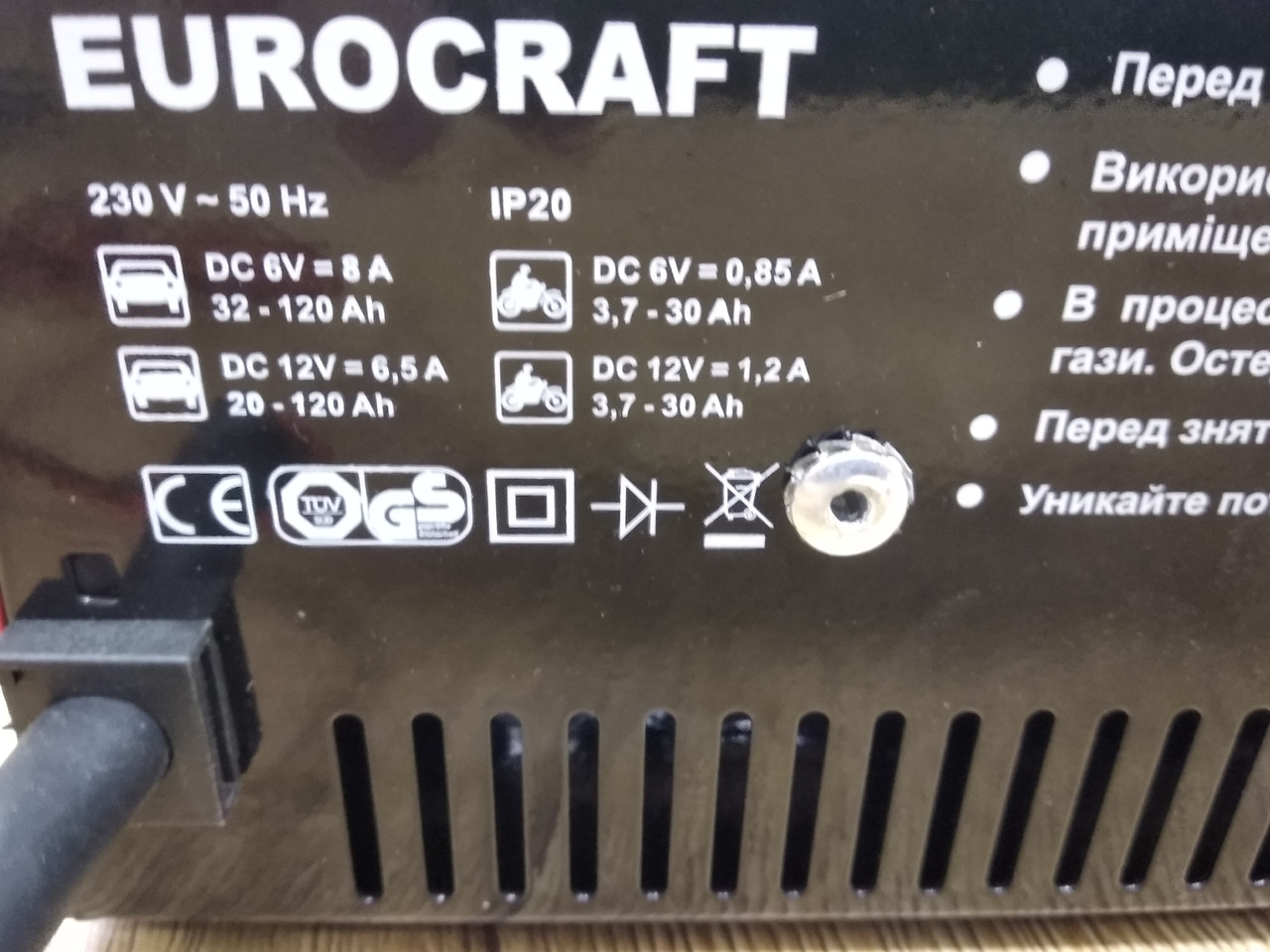 Зарядное устройство Euro Craft CC12-6 : 6В и 12В до 80 Ач. | Польша - фото 6 - id-p1319162163