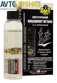 Кондиціонер металу SMT2 SMT2514