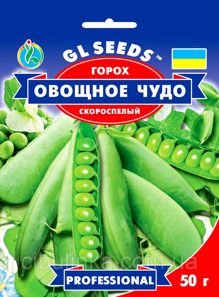 Насіння Горох Овочеве диво Gl Seeds 50 г