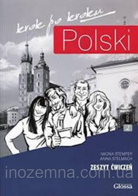 Polski, krok po kroku 2 (A2/B1) Zeszyt ćwiczeń + e-Coursebook, фото 1