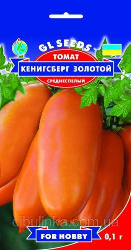 Томат Кенигсберг золотий 0.1 г, фото 1