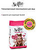 Плівковий віск для депіляції обличчя Italwax Selfie (Селфи), фото 4