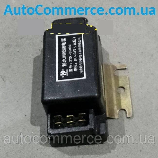 Реле склоочисника ХАЗ 3250 АнтоРус, Dong Feng 37N-35020