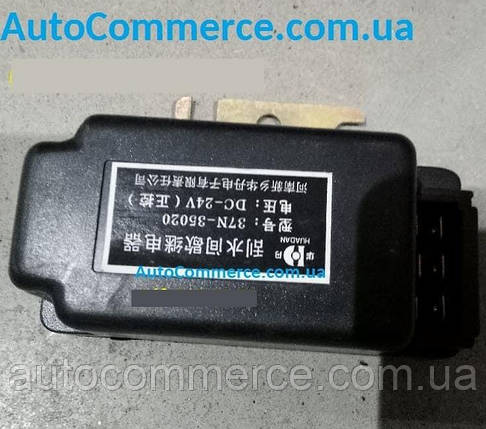 Реле склоочисника ХАЗ 3250 АнтоРус, Dong Feng 37N-35020, фото 3