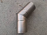 Отвод (колено) 45*диаметр 140 мм. черный металл 0,5 мм, дымоход, фото 5