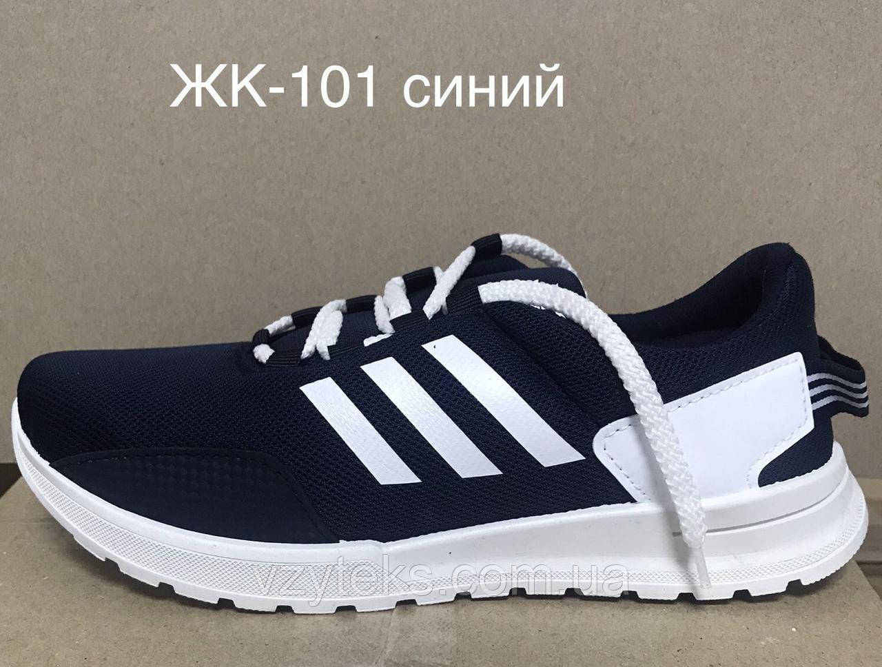 Кросівки жіночі на шнурках з смужками KG оптом, фото 1