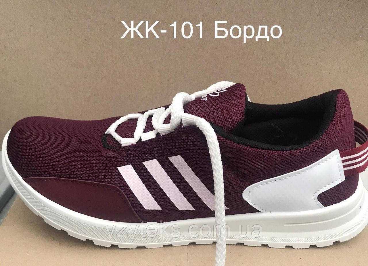 Кросівки жіночі KG оптом