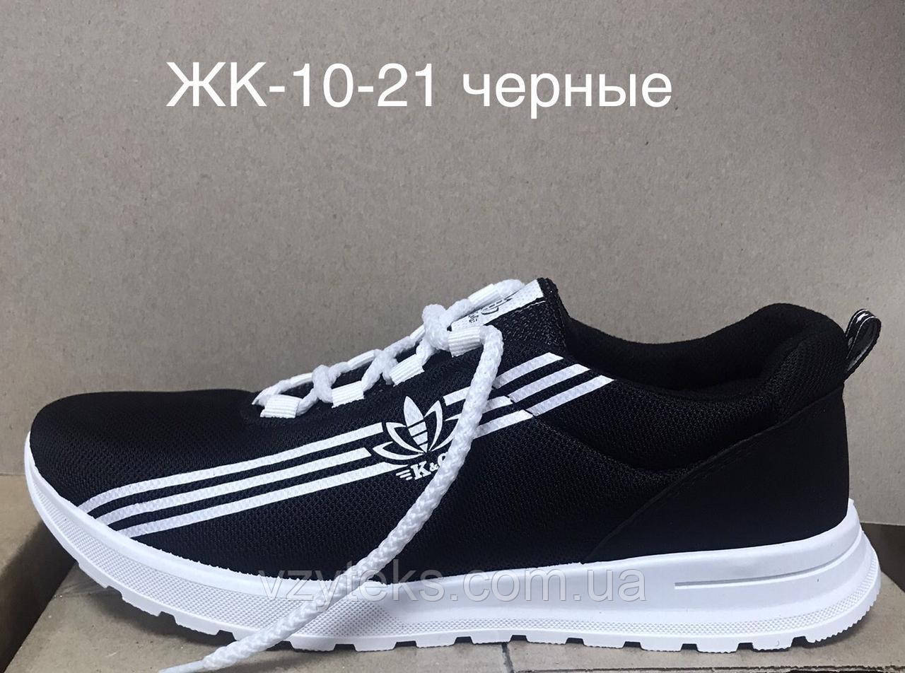 Кросівки жіночі на шнурках з смужками KG оптом