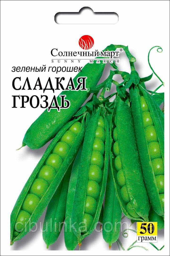 Насіння Горох Кельведонское диво / 20 г