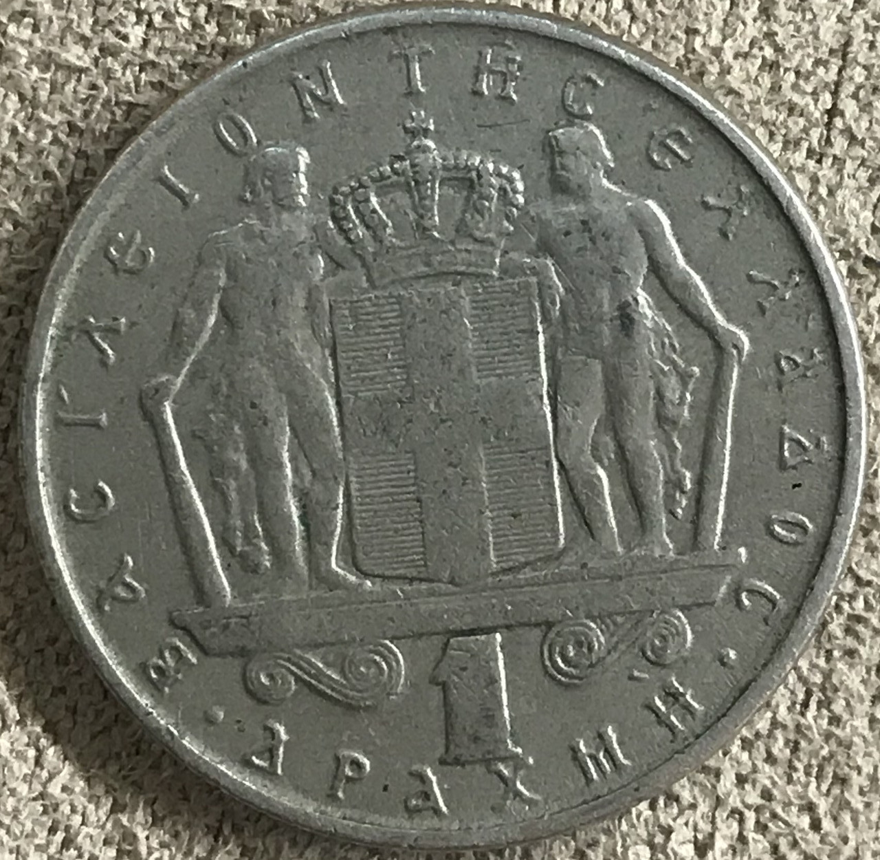 Монета Греції 1 драхм 1966-67 рр., фото 1