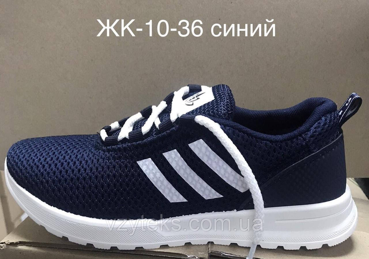 Кросівки жіночі на шнурках з смужками KG оптом