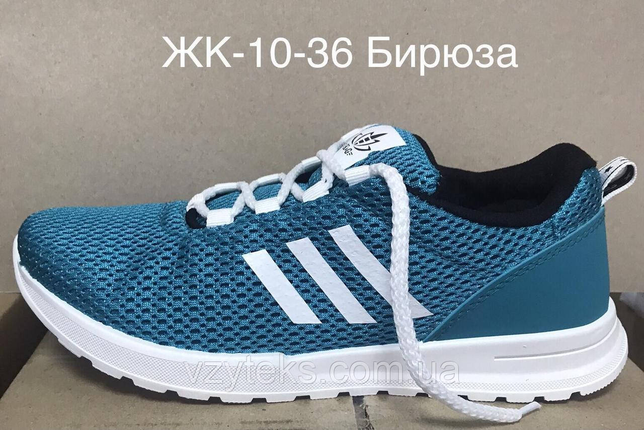 Кросівки жіночі на шнурках з смужками KG оптом, фото 1