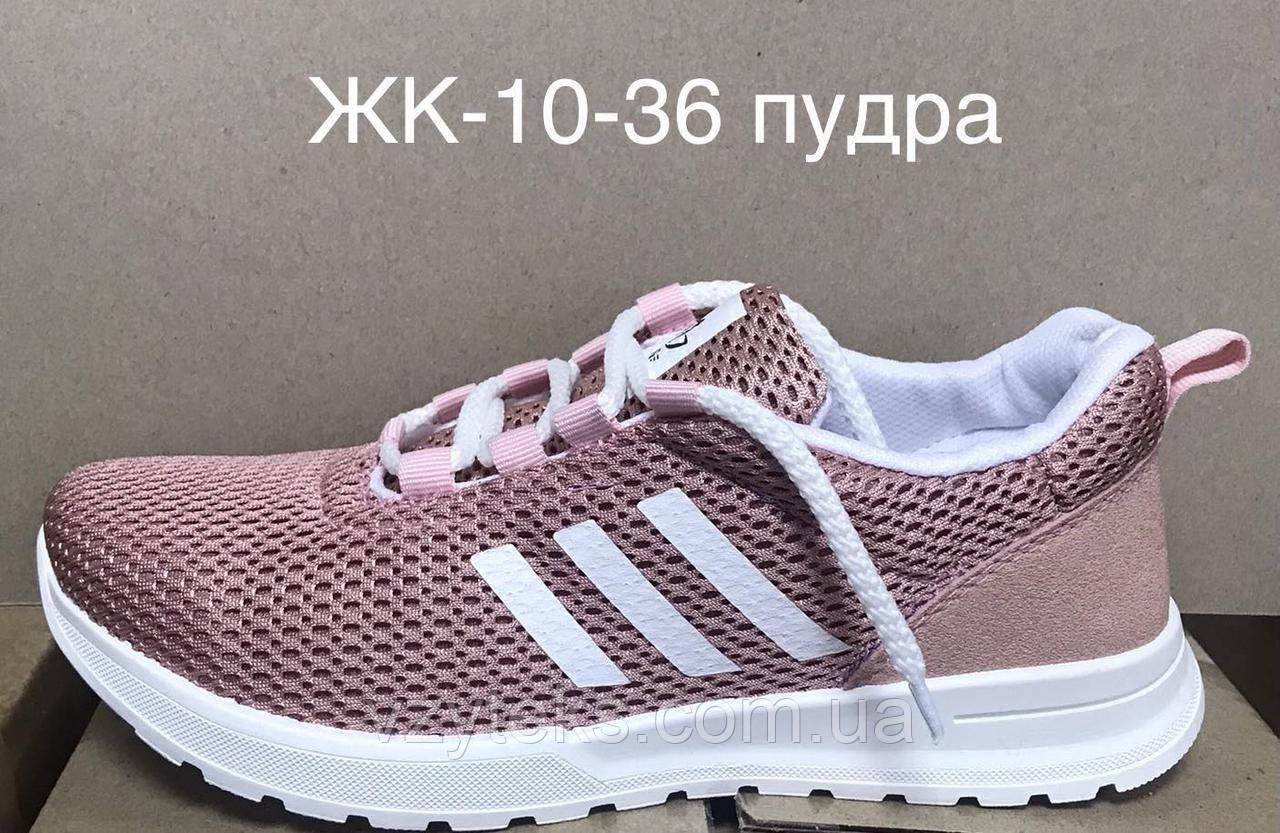 Кросівки жіночі на шнурках з смужками KG оптом, фото 1