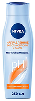 Шампунь-догляд Nivea "Направлене відновлення й турбота" (250 мл.)