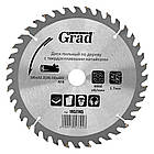 Диск пиляльний для дерева з твердосплавними напайками Ø 185×22.2 (20;16)×40Т, 8000об/хв GRAD (1957745)