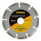 Круг відрізний алмазний сегментований Ø125×1.8×22.2 мм, 12000об/хв SIGMA (1922031)