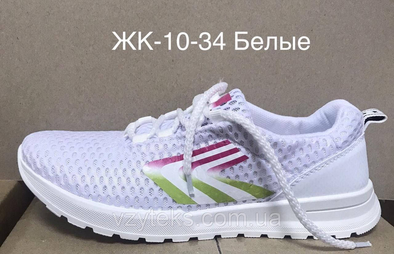 Кросівки жіночі KG оптом, фото 1