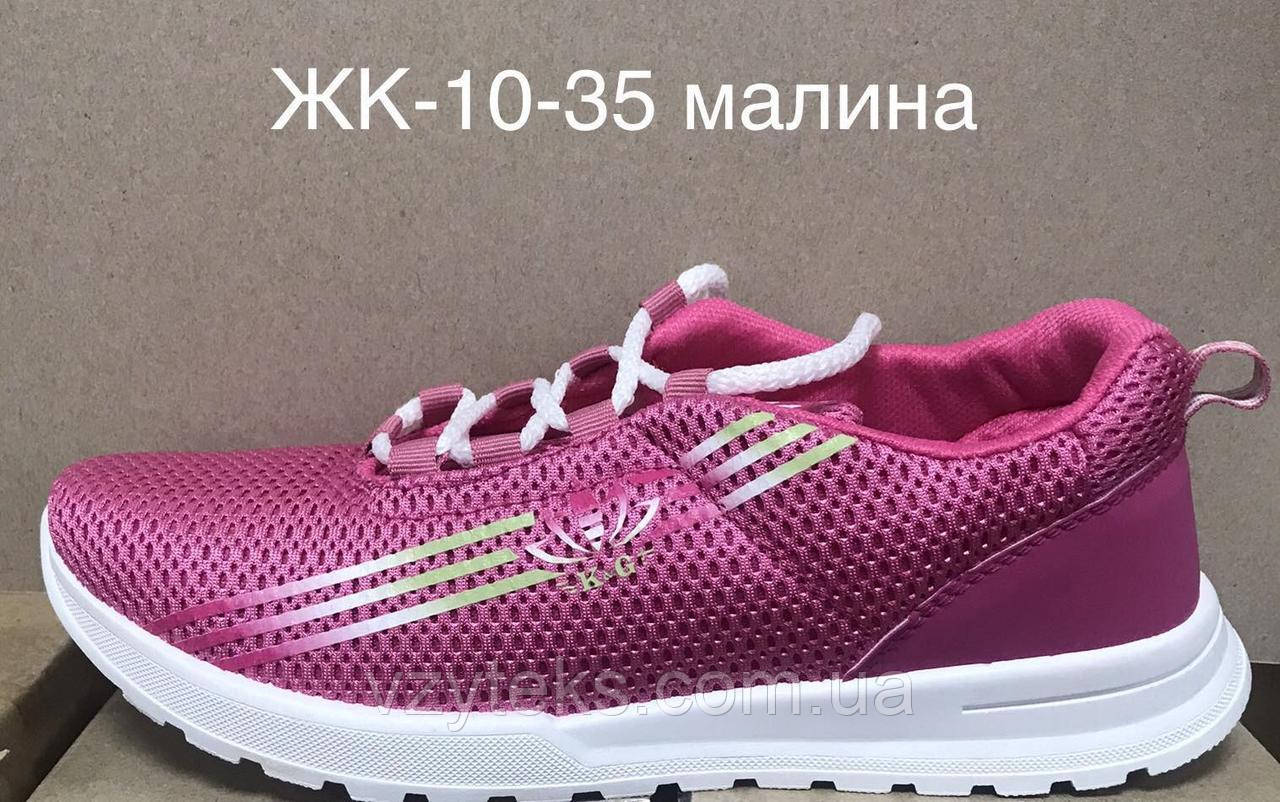 Кросівки жіночі на шнурках з смужками KG оптом, фото 1