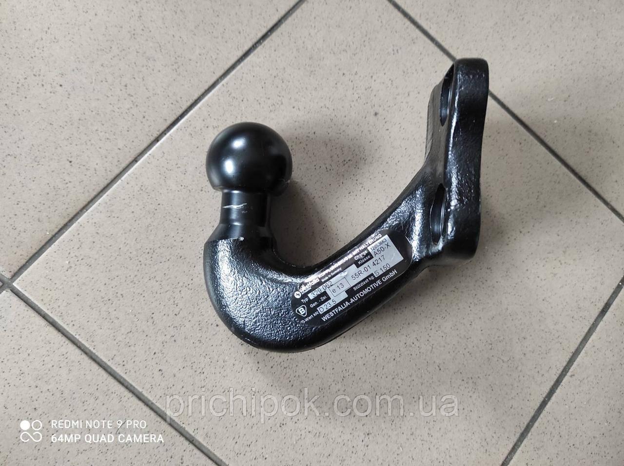 Шар фаркопа на 4 отвори, фото 1