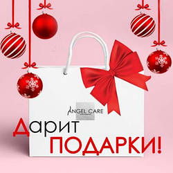 Новорічна акція! ТМ Angel Care дарує подарунки!