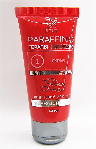 Скраб для рук и тела 50 мл. Paraffino терапия. Шаг 1. Ванильное наслаждение или вишневый аромат.