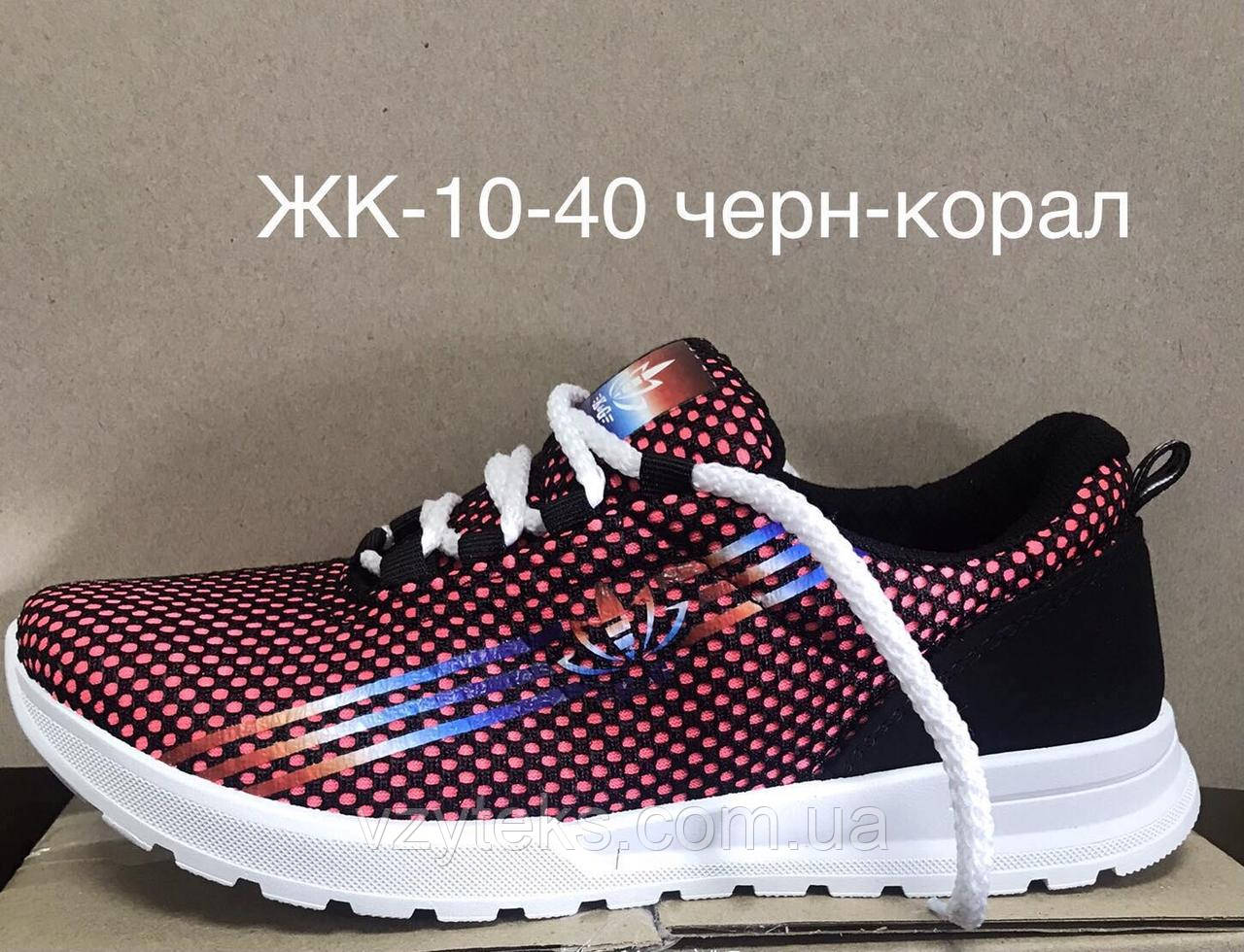 Кросівки жіночі KG оптом, фото 1