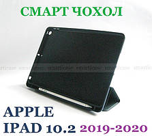 Безпечний чохол книжка для Apple Ipad 7 10.2 / Ipad 8 10.2 2020/ ipad 9 синій з фіксатором Apple pencil