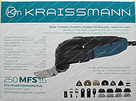 Реноватор Kraissmann 250 MFS 16