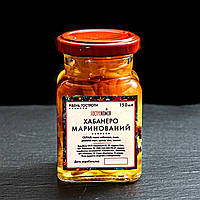 Маринованный Хабанеро (Habanero)