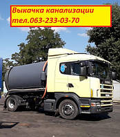 Викачування ям трищина.Ассенизатор льохи, Ілосос Київ