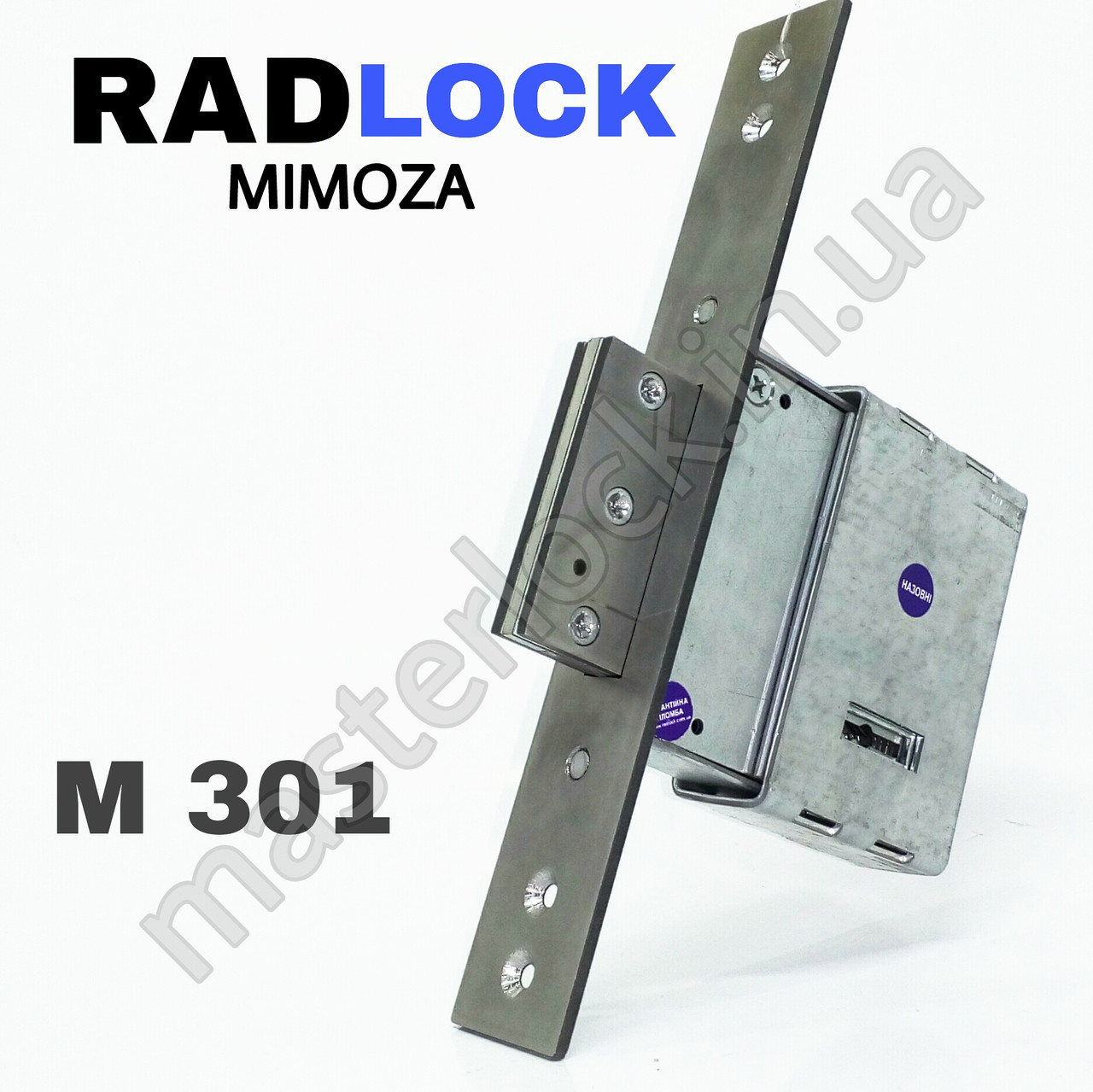 Замок RADLOCK M301