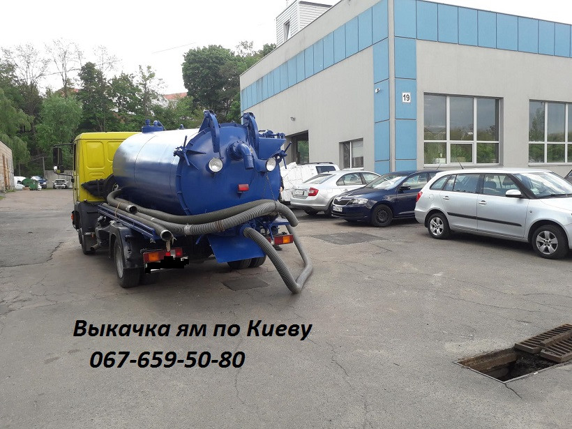 Ассенізатор для відкачування ям Осокорки, фото 1