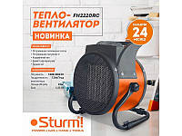 Тепловентилятор Sturm FH2220RC : 1000/2000 Вт | 120 куб.м/час;