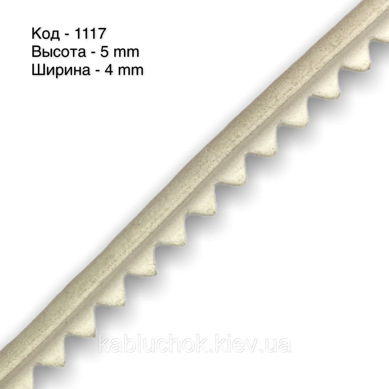 Рант для взуття шкірволон, гума, верба 1117