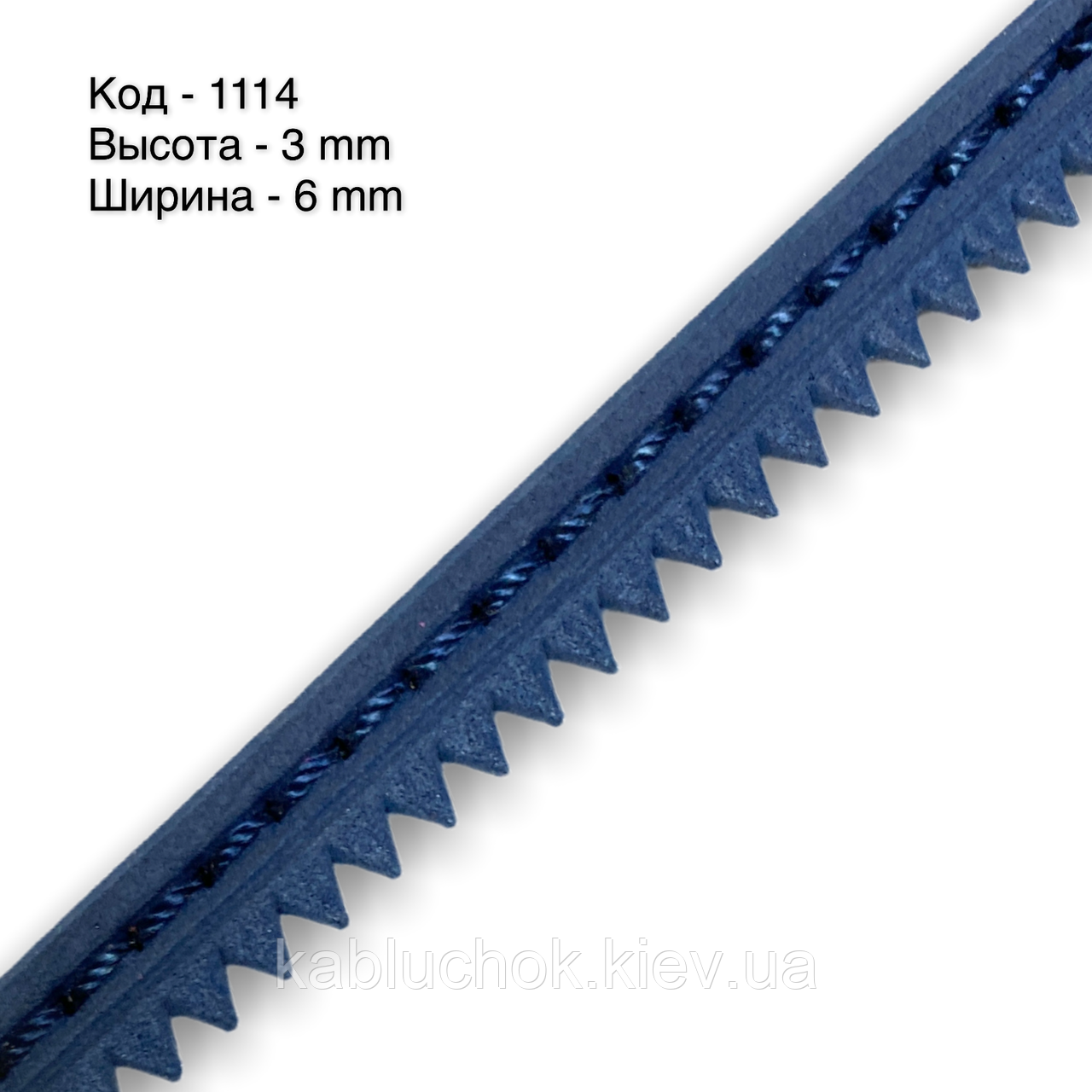 Рант для взуття шкірволон, гума, верба 1114