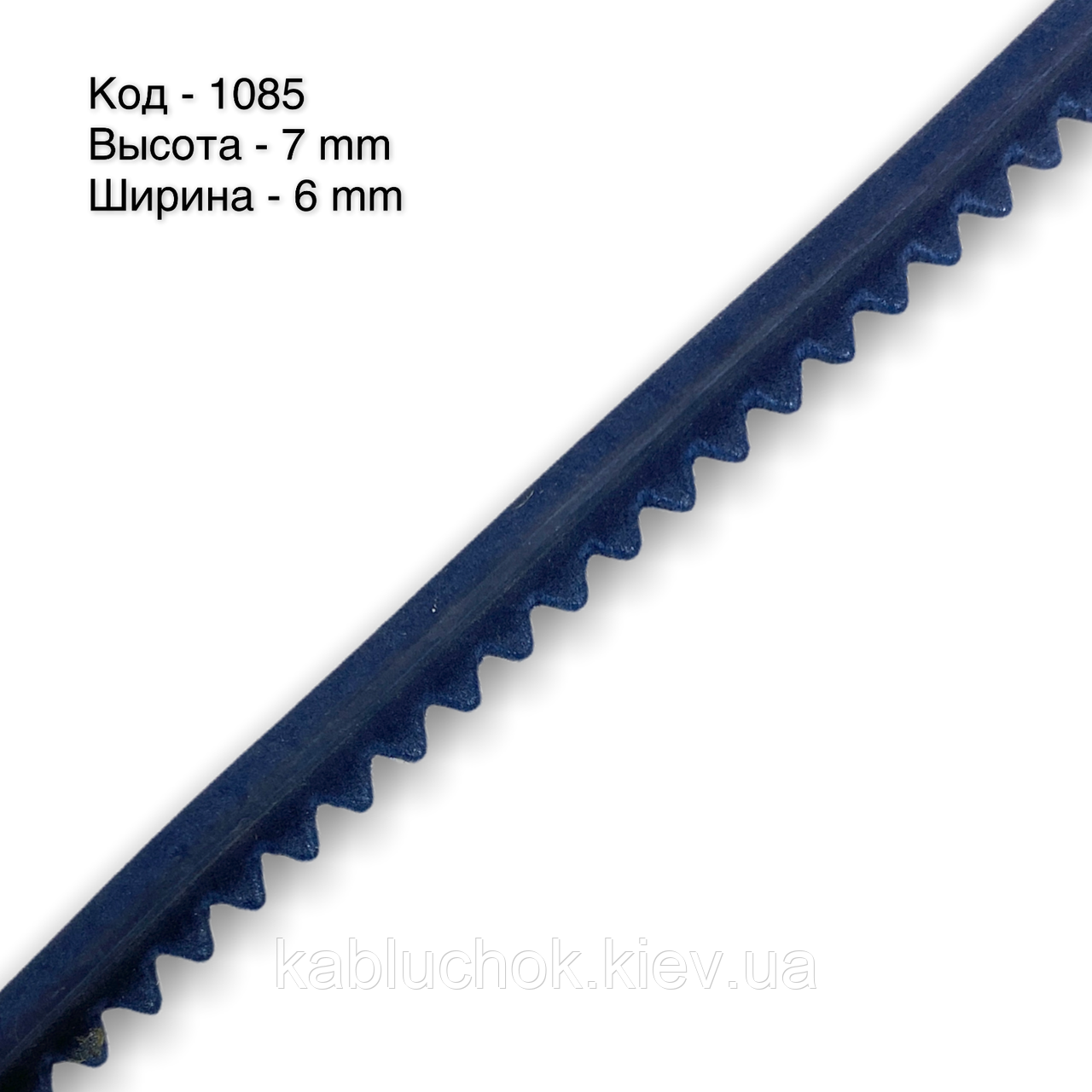 Рант для взуття шкіролон, гума, ялина 1085, фото 1
