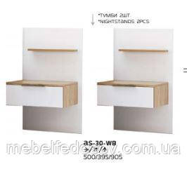 тумбы прикроватные асти миро марк