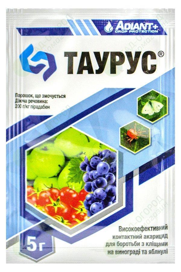 Акарицид «Таурус» 5 г ,оригінал