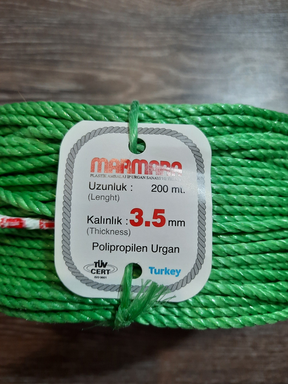 Канат МАРМАРА 3,5 мм 200 метрів