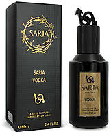 Saria Vodka (Kilian Vodka on the Rocks), 69 ml