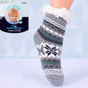 Теплі підліткові домашні шкарпетки з гальмами Юлія С3251-3 31-36