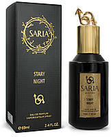 Saria Stary Night (Montale Starry Nights), 69 ml