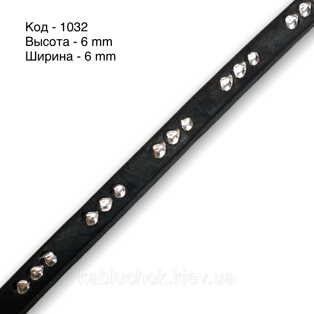 Рант для взуття шкіролон, гума, верба 1032