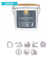 Фарба KOLORIT ARGENTIC