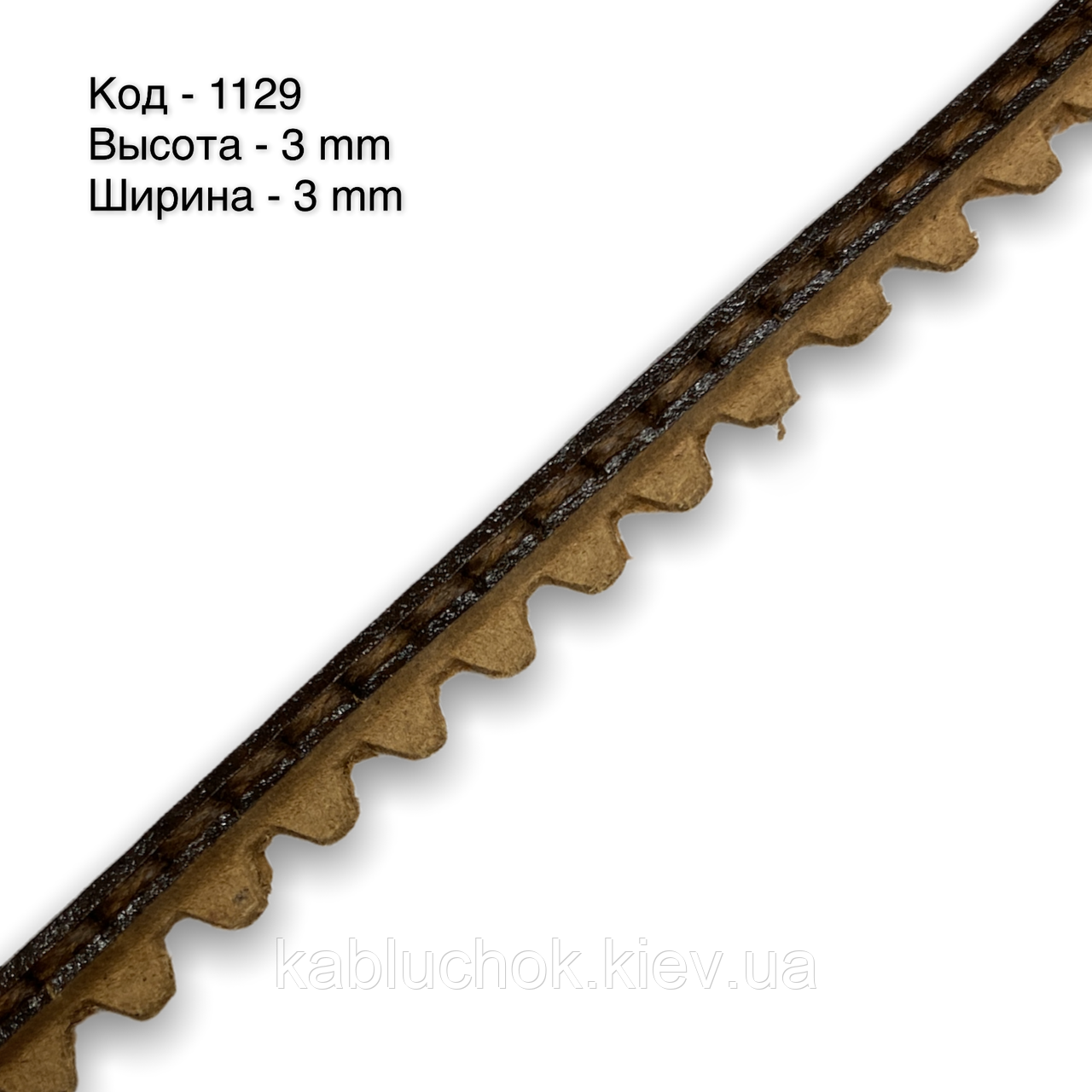 Рант для взуття шкірволон, гума, верба 1129