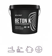 Фарба KOLORIT BETON K