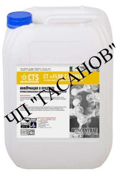 FLOR CLEANER/ФЛОР Клінер засіб для знищення пліснявого та дріжджового ...