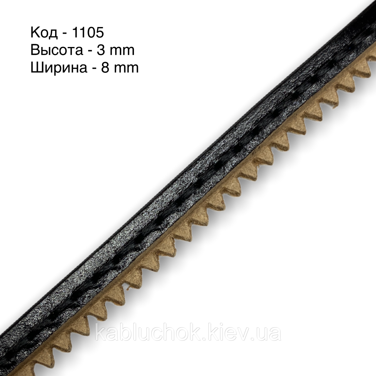 Рант для взуття шкірволон, гума, верба 1105, фото 1